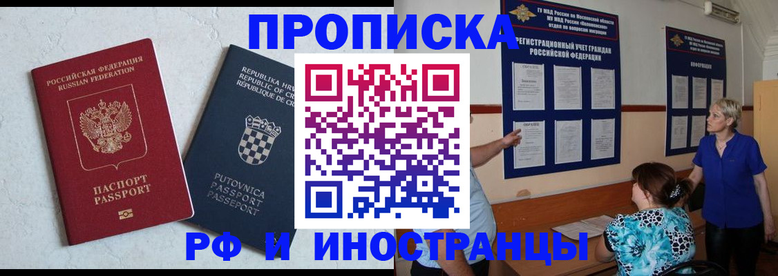 форма 3 в Ермолино