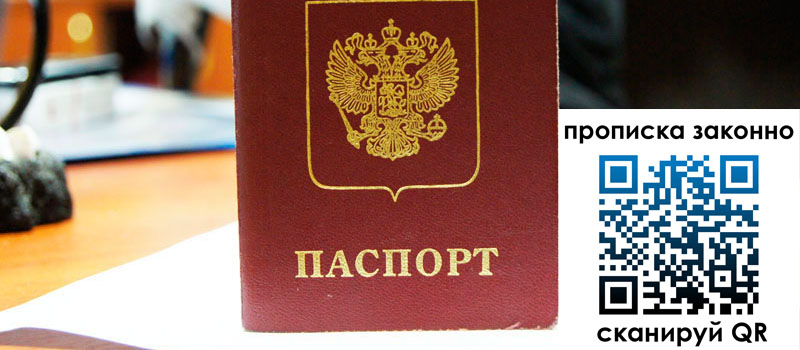 регистрация в Ермолино регистрация в Ермолино